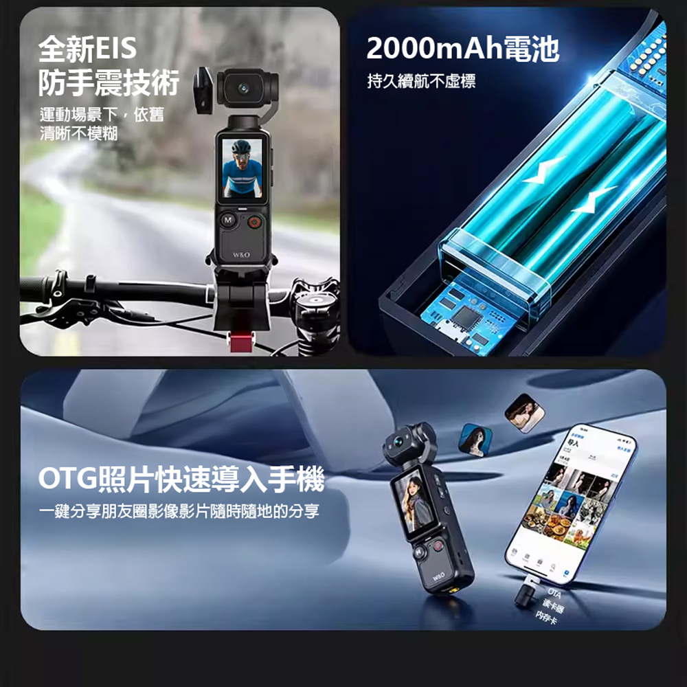 Q7-SHOT 2.5K高清運動相機 贈32GBTF卡(6600萬像素拍攝 180度旋轉鏡頭 2吋螢幕 防手震 支援256G卡)